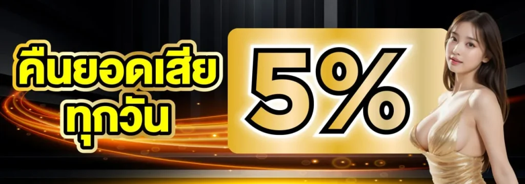 xgame61